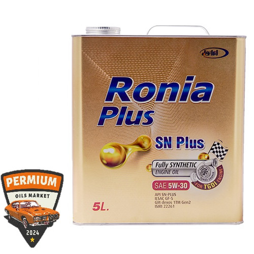 ایرانول Ronia Plus